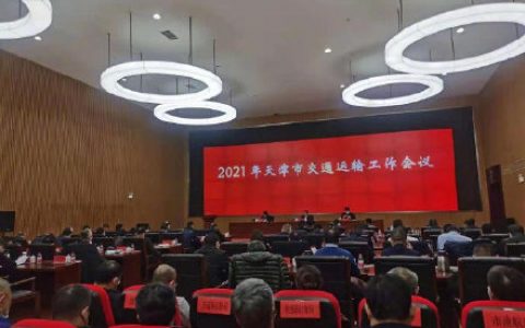 天津加快交通项目建设 地铁4号线南段年内有望投入运营