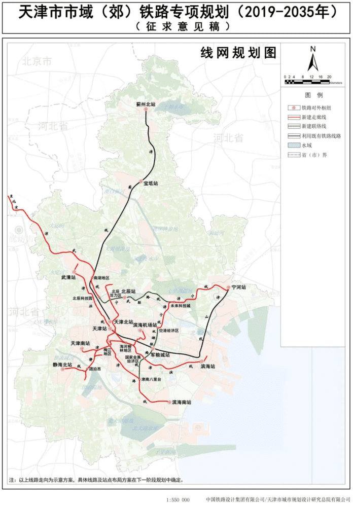 天津轨道交通建设加速，这条地铁全线隧道贯通！