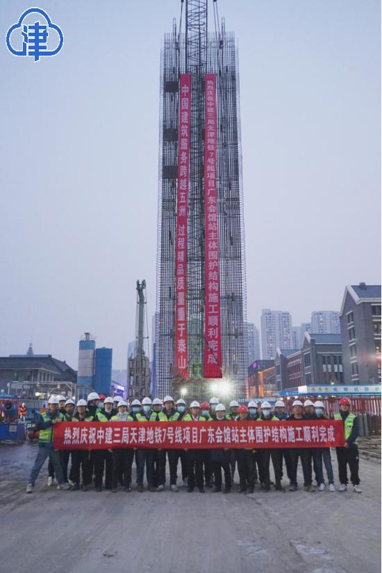 天津地铁7号线项目广东会馆站地连墙施工顺利完成