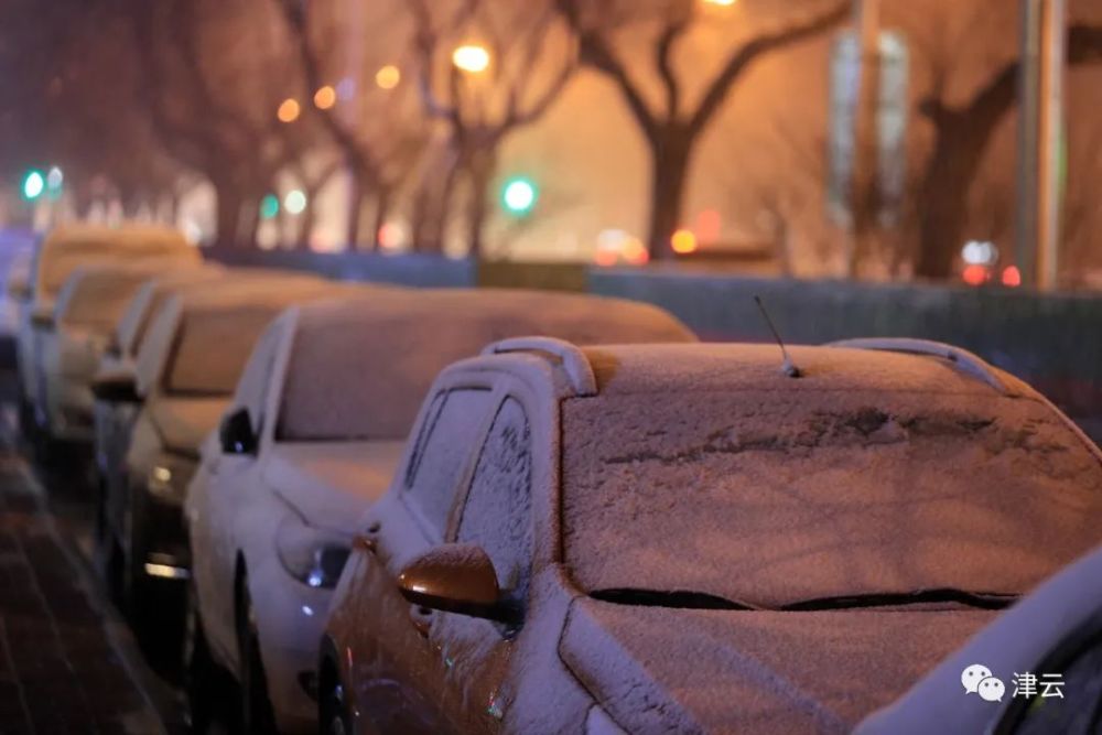 雪后，津城路况如何？何时回暖？