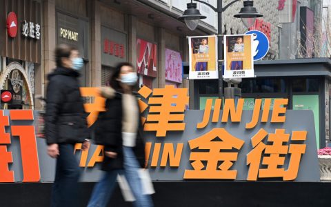 天津：金街改造提升助消费