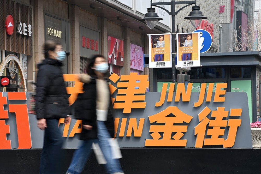 天津：金街改造提升助消费