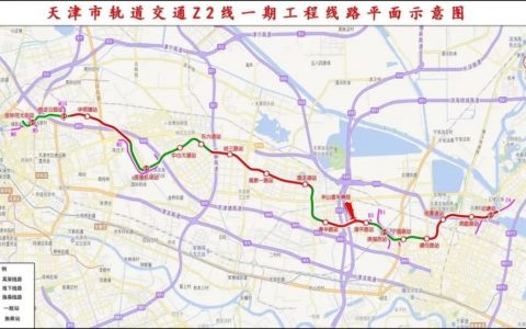 天津这条地铁线站点披露！2025年完工！