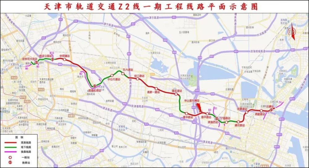 天津这条地铁线站点披露！2025年完工！