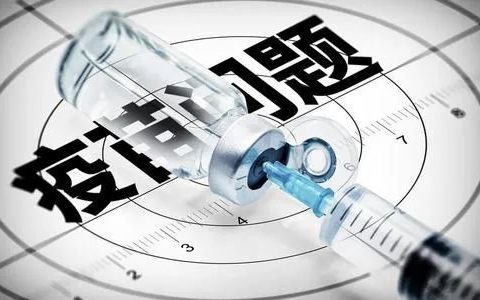 天津将开展老年人等人群接种！新冠疫苗问答都在这了!