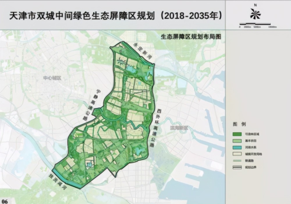 天津中心城区和滨海新区的“双城”生态