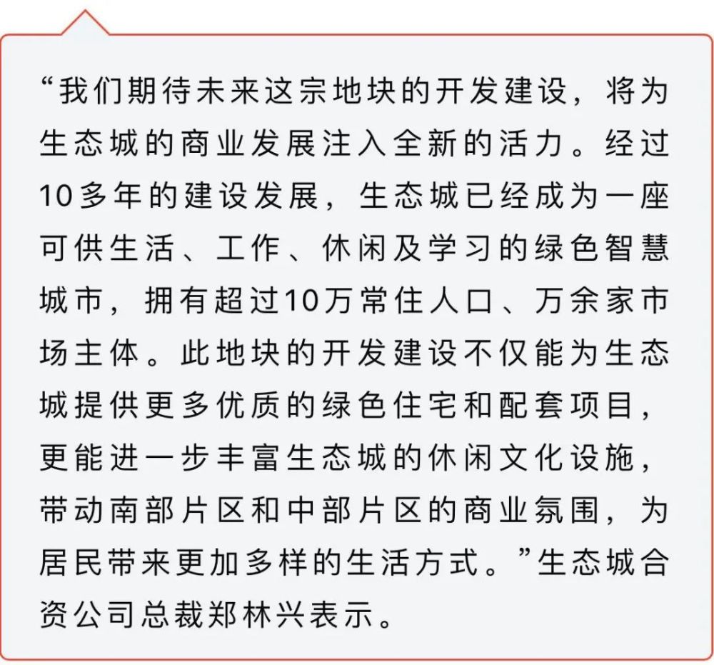 最新!滨海新区第三座万达广场将入驻这里……