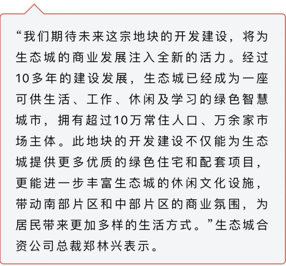 最新！滨海新区第三座万达广场将入驻这里……