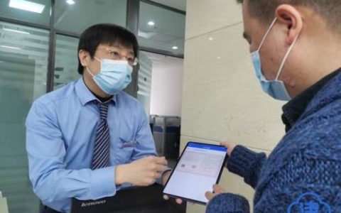 天津颁发首张不动产电子证照