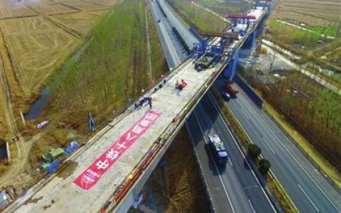 京滨铁路单跨最长连续梁合龙