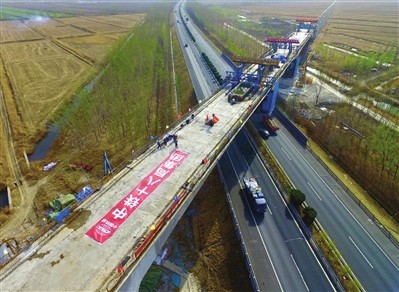 京滨铁路单跨最长连续梁合龙