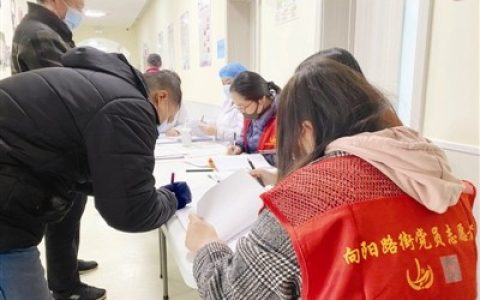 天津各区稳步推进新冠疫苗接种工作
