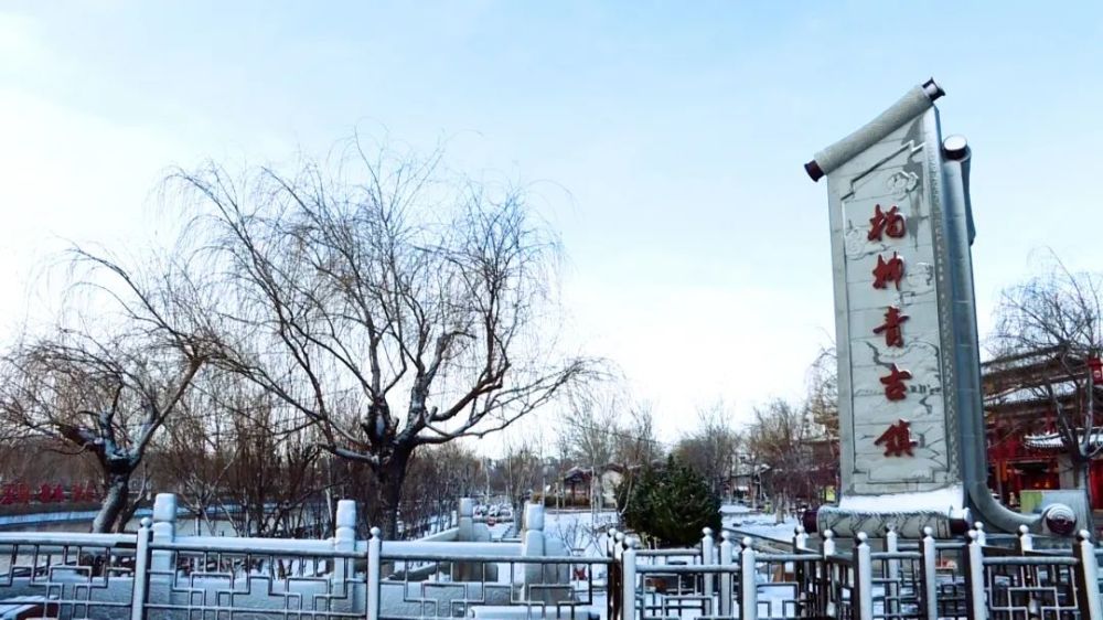 初雪降临，千年古镇天津杨柳青雪景美如画