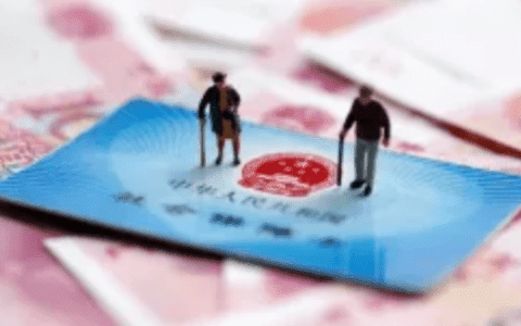 抓紧认证，事关天津人养老金发放！