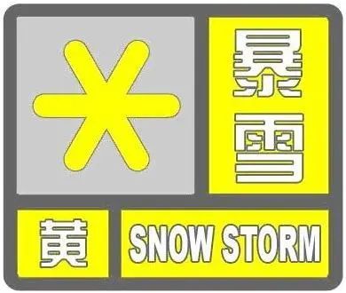津城“雪”下一夜,今早出门要小心!
