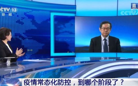 清明五一假期能出游吗?何时能回到曾经的生活状态？专家解读