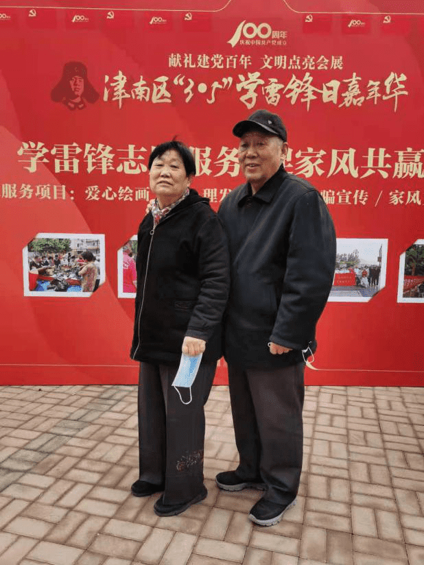 “雷锋”来到咸水沽休闲园