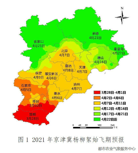 天津又要“下雪”了！具体时间公布！