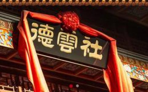 栾云平揭秘天津德云社最新进展！演员、票价都定了！