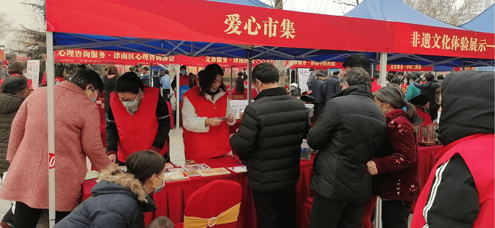 “雷锋”来到咸水沽休闲园