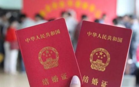 民政局拒绝3月14日加班建议:法定节假日,不予加班办理