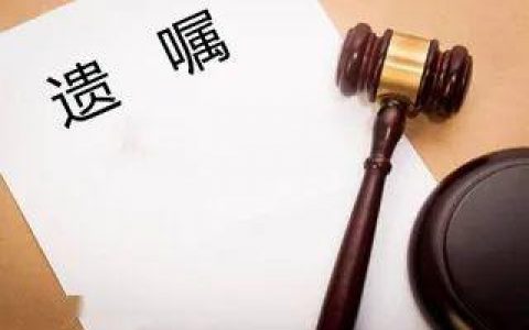 天津首例适用《民法典》录音录像遗嘱案宣判
