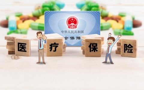 新生儿办理医保卡 本地户籍和外地户籍有区别？