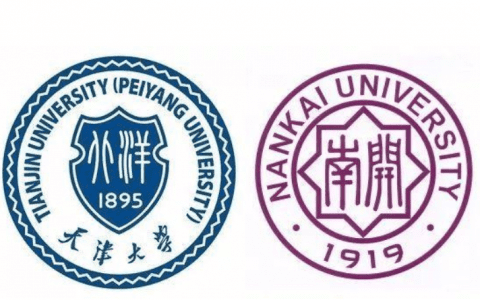 强强联合！天津大学南开大学校际互选课程开放啦！