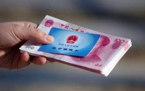 天津灵活就业人员缴纳社保该缴多少？如何参保登记？