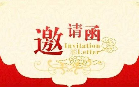 叮咚~你有一封妇女节专场网络招聘会邀请函待查收!