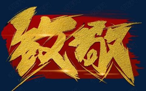 致敬！全国表彰名单，天津7名个人6个集体上榜！