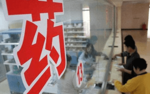 国家医保局:2020年累计结算新冠患者医疗费28.4亿元