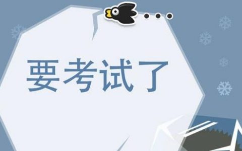 天津市人社局:预计今年内举行二级造价师首次考试