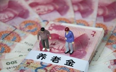 天津养老保险待遇申领条件是什么？办理流程指南在此→