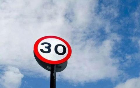 @司机注意！天津4处路段禁行 37处路段限速每小时30公里