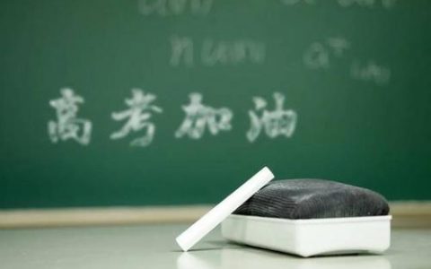 天津考生注意!2021第一次英语高考需下载健康卡,附下载入口！