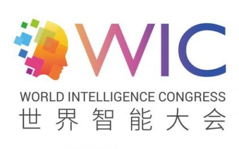 天津首个实用化零能耗智慧能源建筑 将亮相世界智能大会
