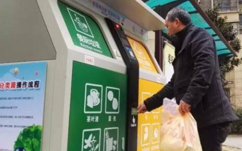 天津生活垃圾分类强化体系建设:全流程监管 规范生活垃圾处置