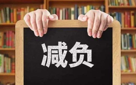 文件发布！天津进一步推进义务教育阶段改革