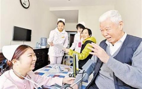养老院要有这些服务了！天津最新通知！