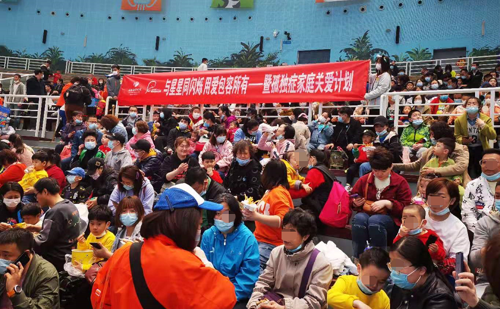 “与星星同闪烁 让爱点亮星空 ” 滨海新区组织“世界自闭症日”主题活动