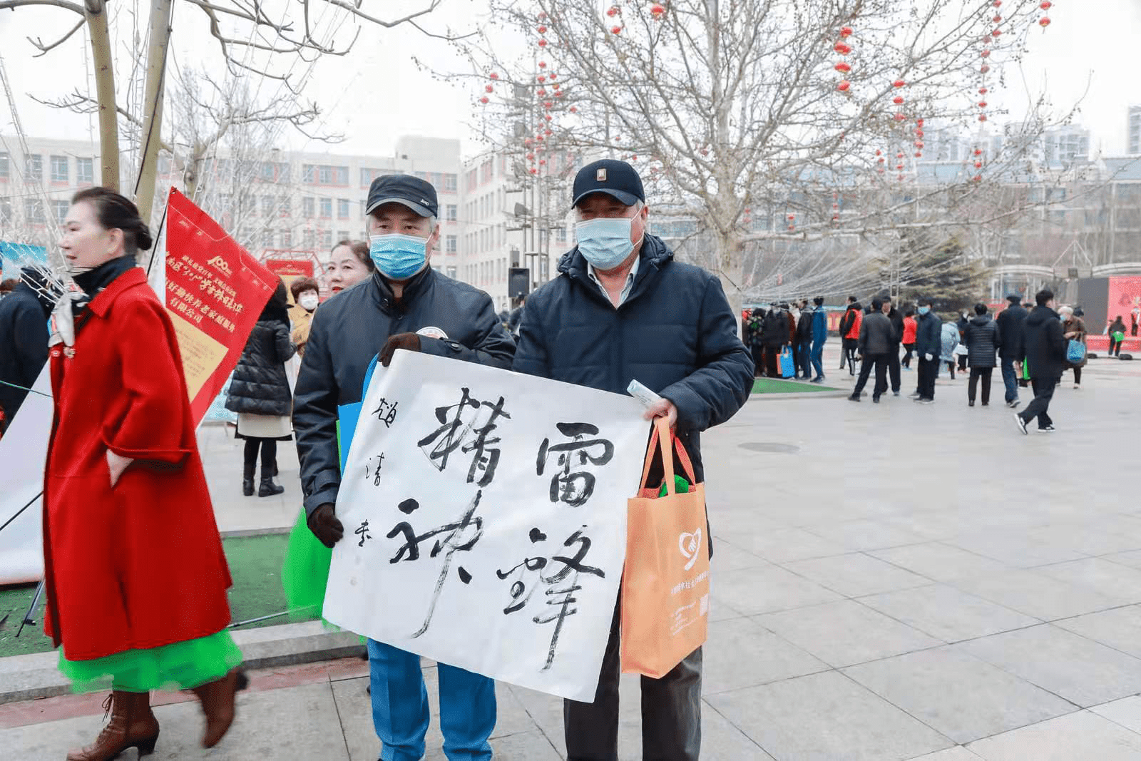 “雷锋”来到咸水沽休闲园