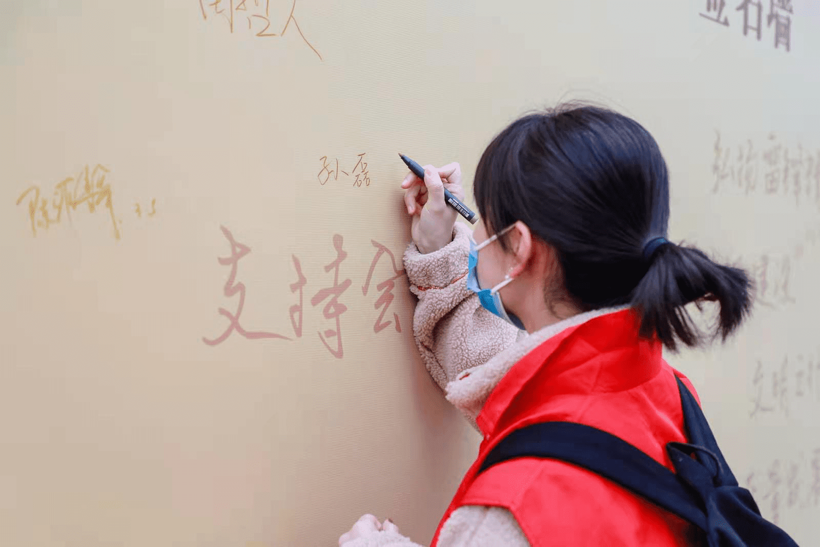 “雷锋”来到咸水沽休闲园