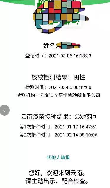 健康码以后这样调整！北京已实现