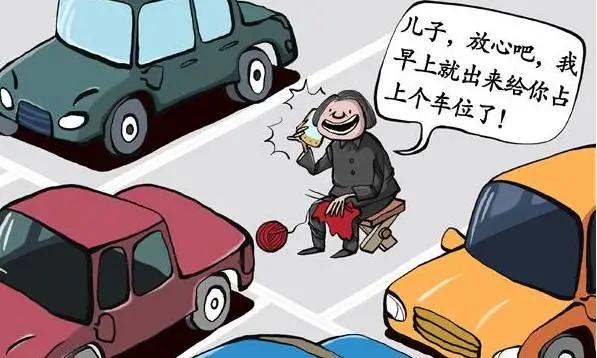 这些烦恼有了解决方法！天津这个区免费开放1100多个停车位