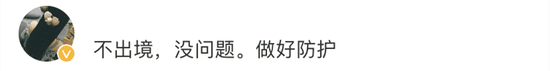 今年摘口罩很难！张文宏：别错过接种疫苗最佳时间