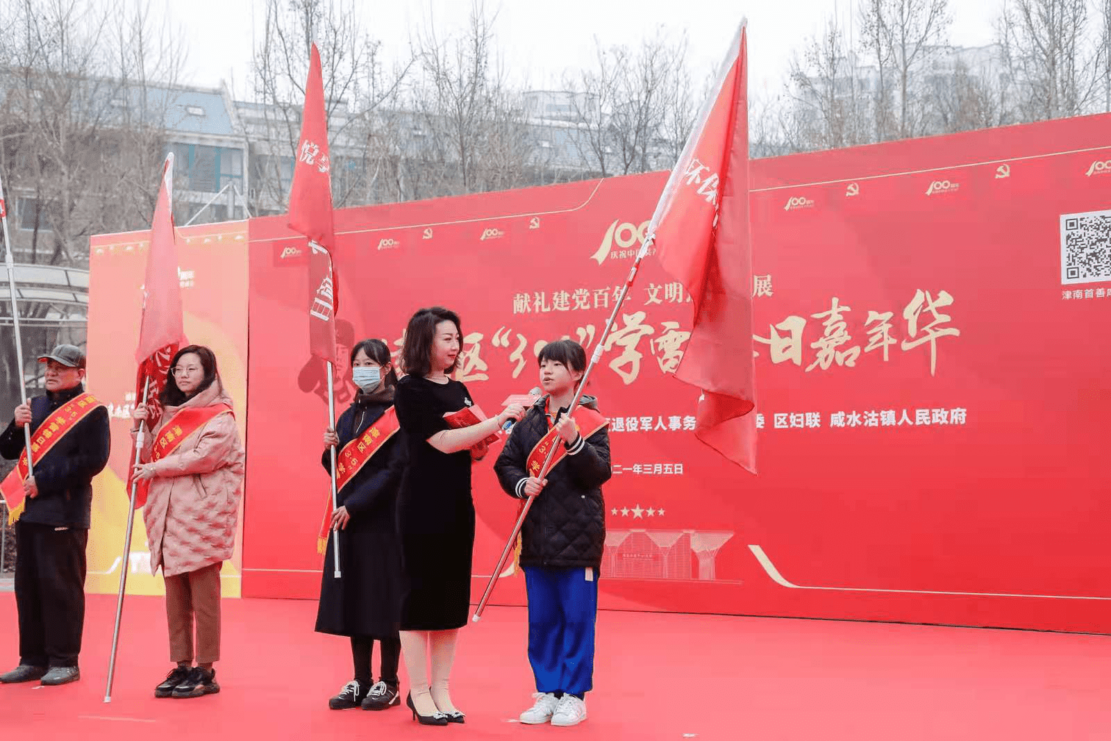 “雷锋”来到咸水沽休闲园