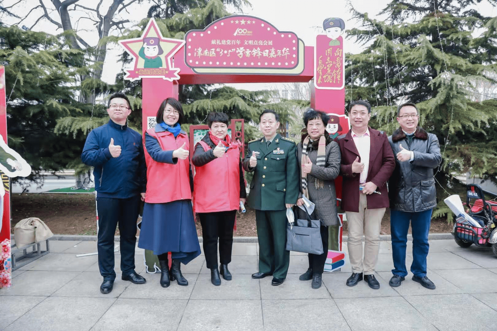 “雷锋”来到咸水沽休闲园