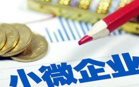 只需书面承诺 天津小微企业免收不动产登记费