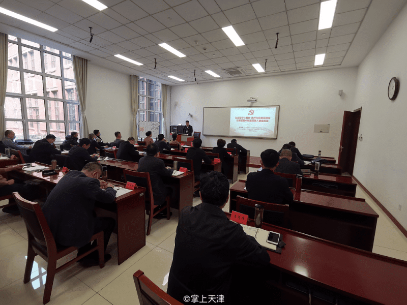 天津市处级公务员任职培训第48期甲班 开展讲党课活动
